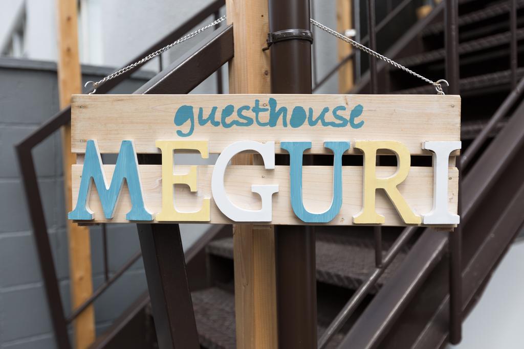 Kyoto Guesthouse Meguri Enmachi 外观 照片